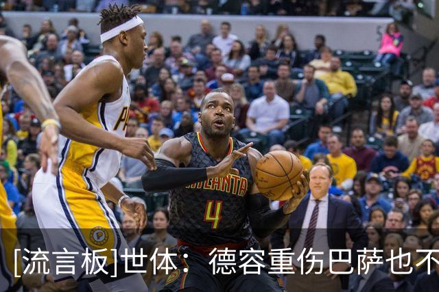 [流言板]世体：德容重伤巴萨也不签中场，弗里克认为该位置储备足够